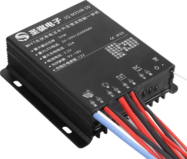 SQ-M350B-SD solar product